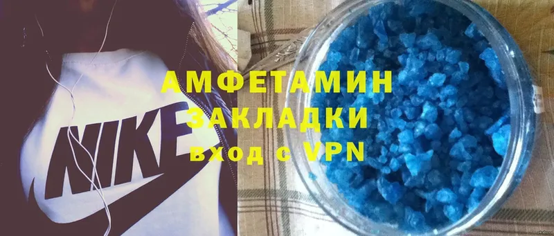 Amphetamine Premium  Ярославль 