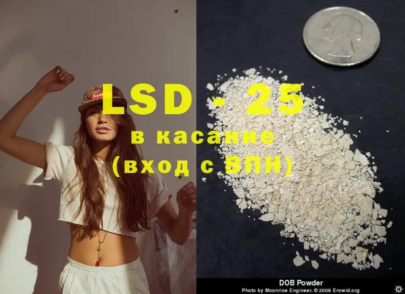 Лсд 25 экстази ecstasy  Ярославль 